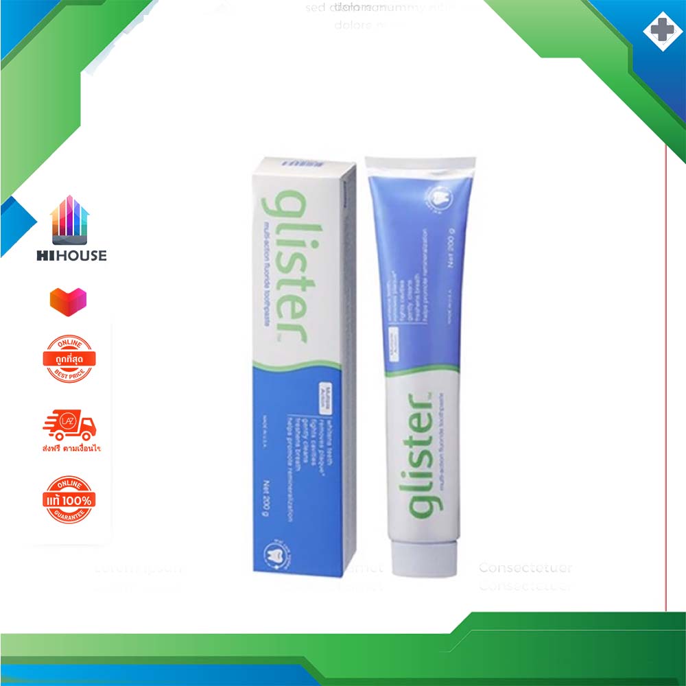 Glister ยาสีฟันแอมเวย์ (200g)กลิ่นมิ้นท์ ยาสีฟัน ยาสีฟันสมุนไพร ยาสีฟันลดกลิ่นปาก ยาสีฟันฟันขาว