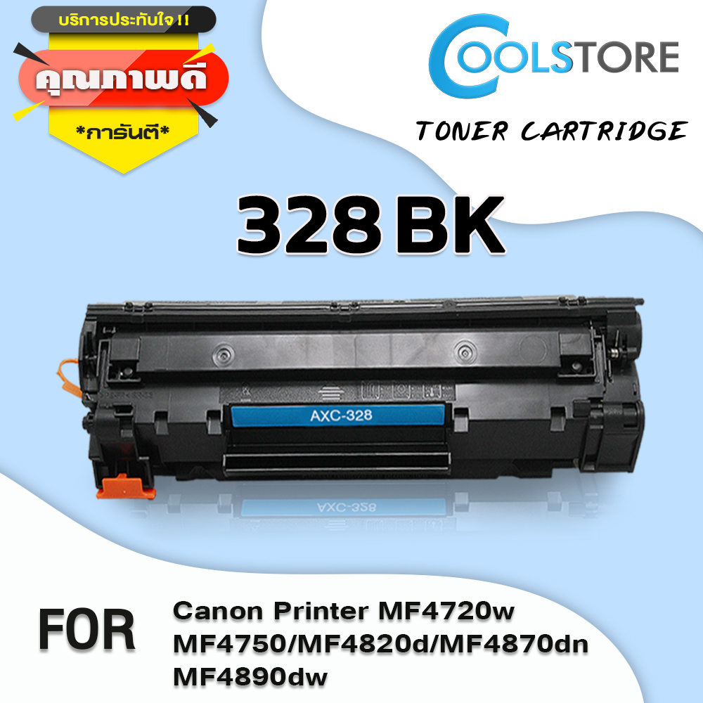 COOL หมึกเทียบเท่า crg 328C328bkc328328(BK) 328A 328 For Canon Printer ...