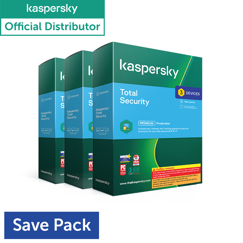 Kaspersky Total Security 9 เครื่อง 1 ปี (3 กล่อง) 2021