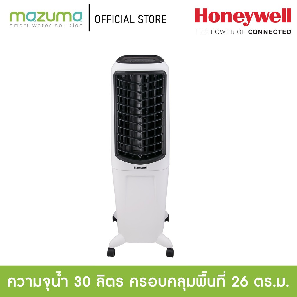 ราคาช็อค!! Honeywell Air Cooler พัดลมไอเย็น 30 ลิตร รุ่น TC30PE ประหยัดไฟ
