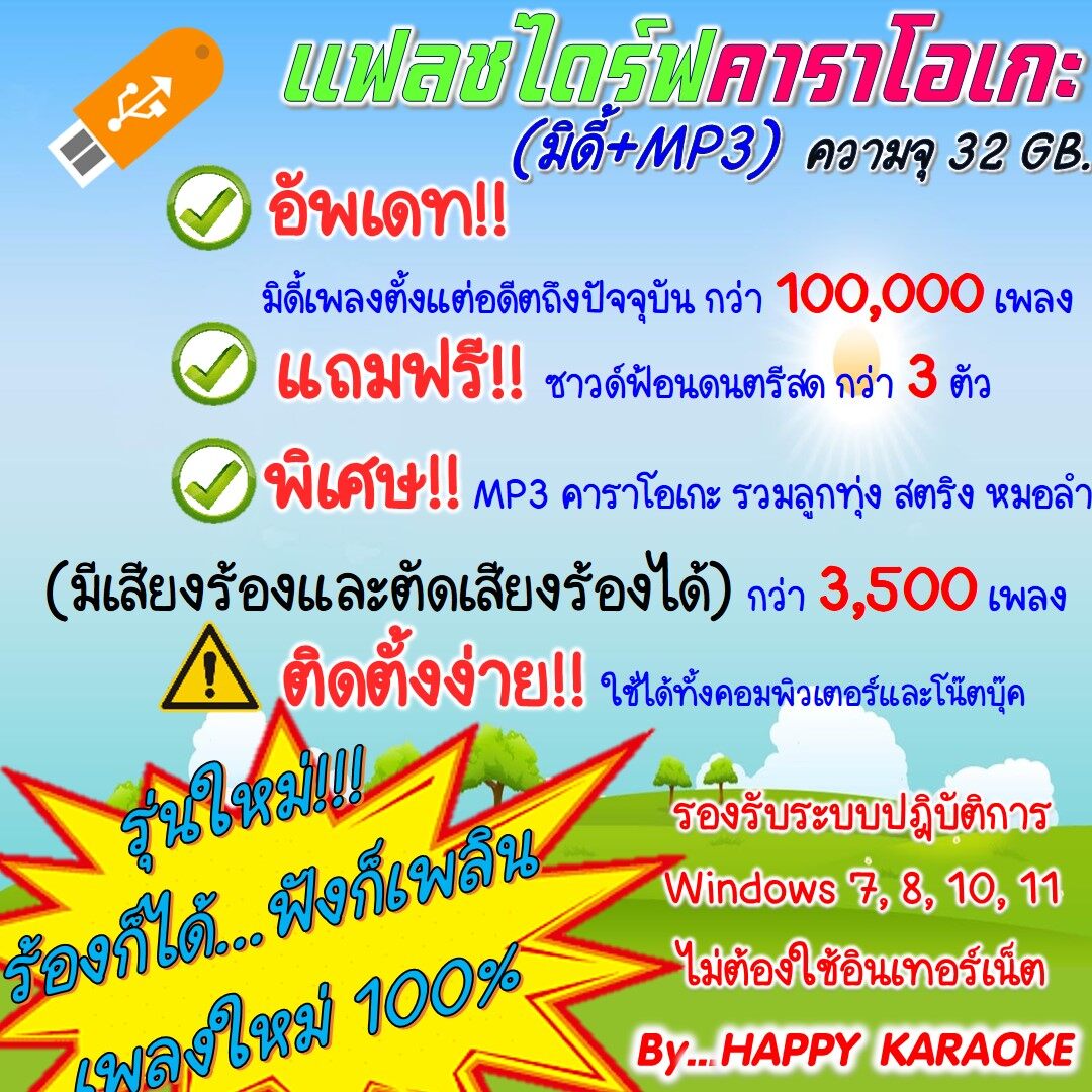 My Image 21