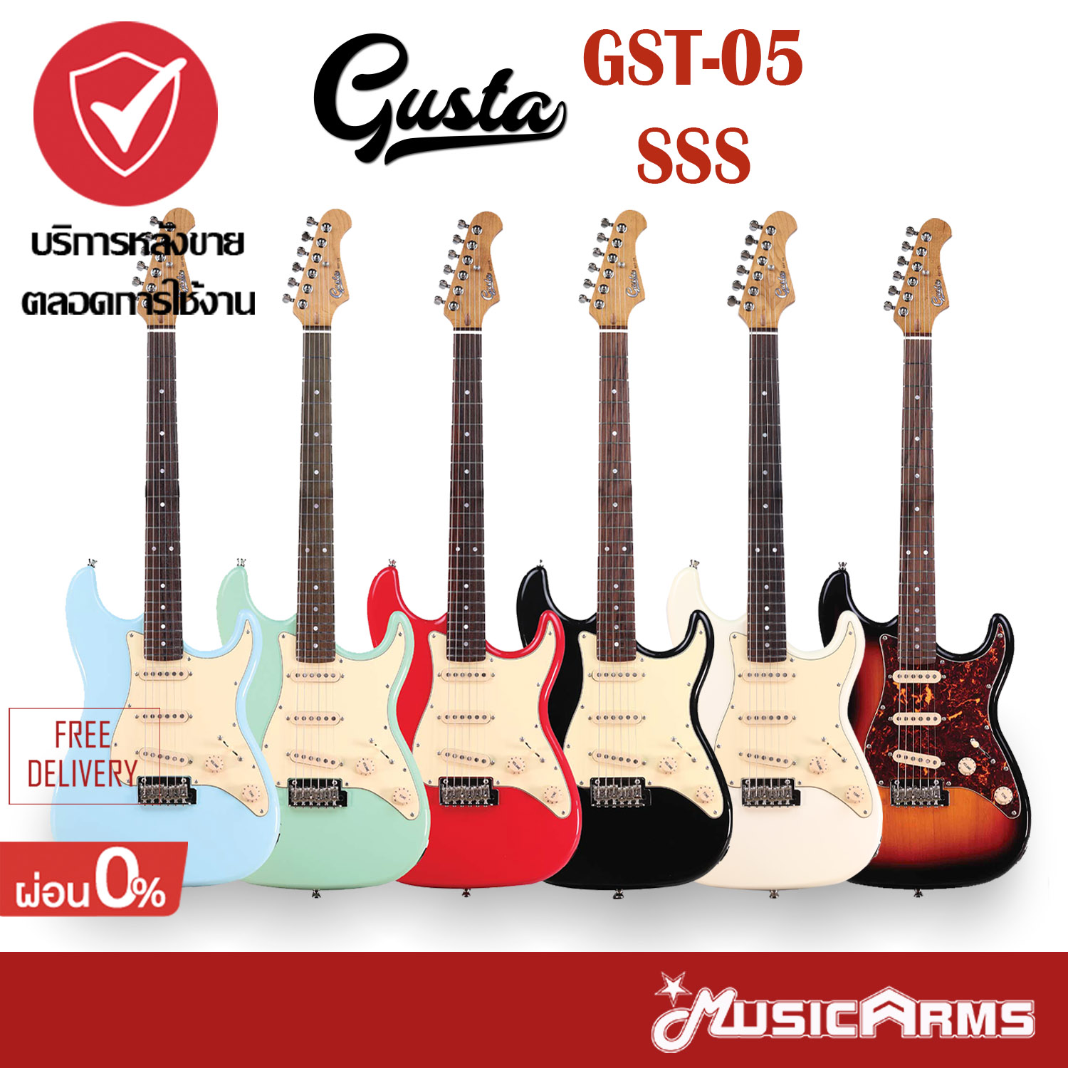 Gusta GST-05 SSS กีต้าร์ไฟฟ้า Roasted Neck ลูกบิด Locking Tuners Music Arms