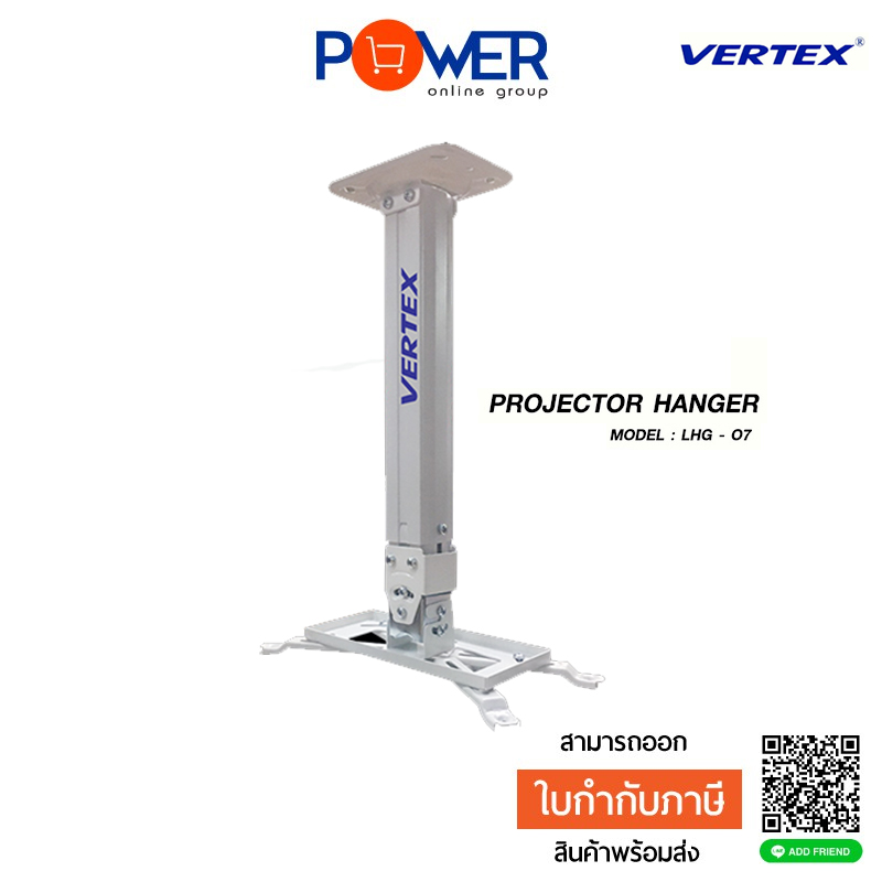 ( ส่งฟรี ) Vertex Projector Hanger ขาแขวนโปรเจคเตอร์ รุ่น LHG-07 (ปรับก้ม เงย เอียงซ้าย/ขวา)