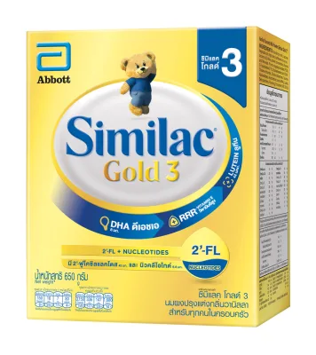 Similac Gold 3 ซิมิแลค โกลด์ 3 นมผงเด็กสำหรับเด็กอายุ 1 ปีขึ้นไป