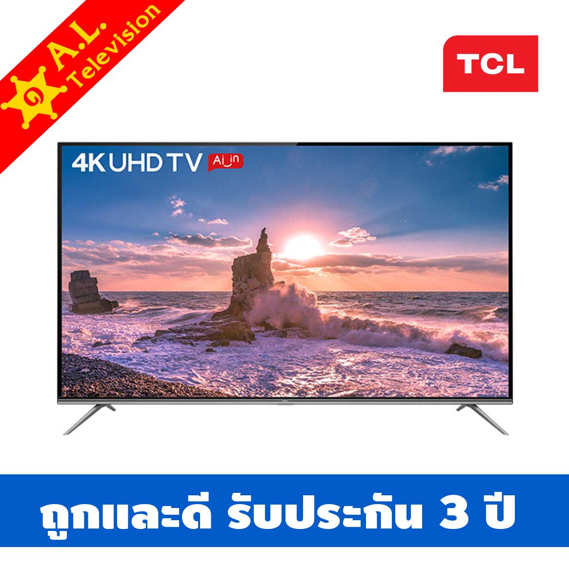 TCL 65 นิ้ว LED 4K UHD Android 9.0 Wifi Smart TV รุ่น 65P8 แถมสาย HDMI 1 เส้น ส่งฟรีทั่วไทย