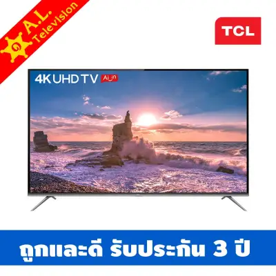 TCL Smart TV UHD 4K Android Version 9.0 ขนาด 65 นิ้ว รุ่น 65P8 แถมสาย HDMI 1 เส้น (ส่งฟรีทั่วไทย)