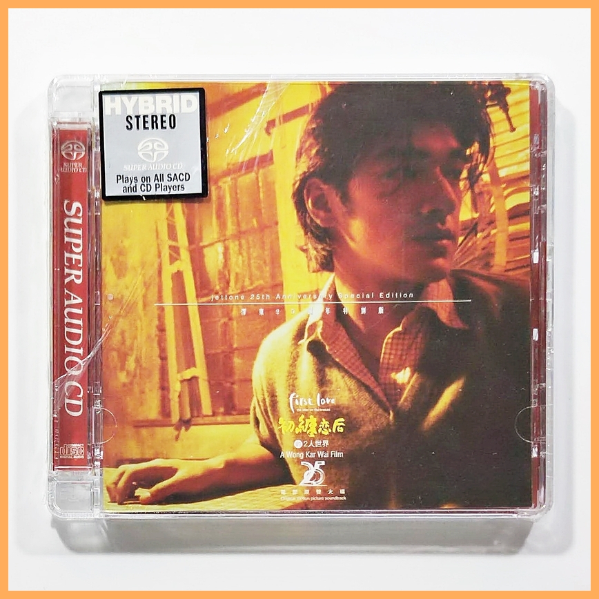 SACD - A Wong Kar Wai Film - First Love (OST - Jettone 25th Anniversary Special Edition, Hybrid SACD) (แผ่นใหม่)
