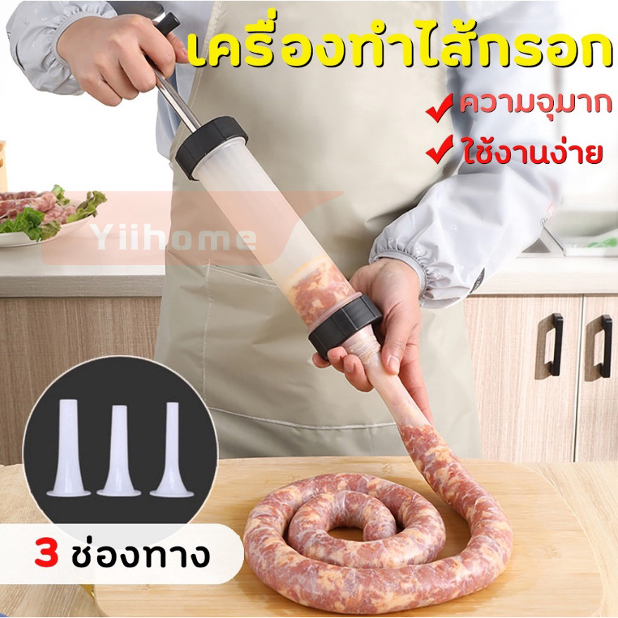 JIANG 5 Meter Cotton Meat Net Ham Sausage Net Butcher's String Sausage ...