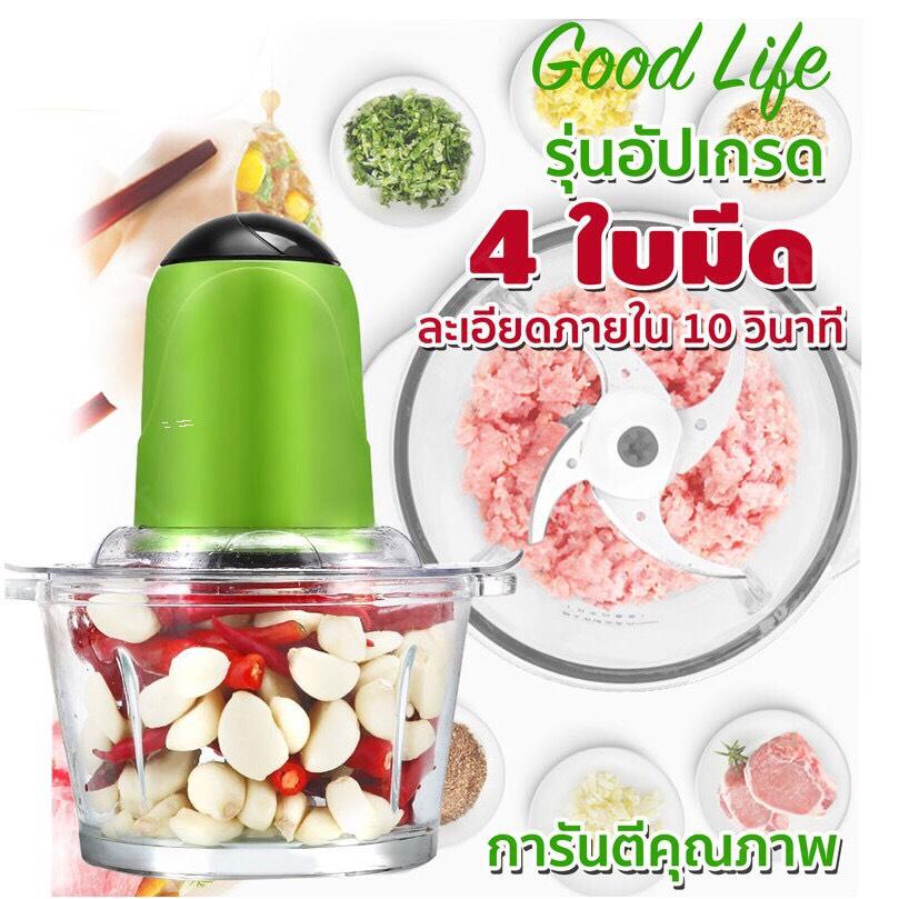 เครื่องบดสับอาหาร เครื่องบด เครื่องปั่น เครื่องบดสับ เครื่องบดอาหาร เครื่องบดเนื้อ เครื่องบดสับ เครื่องบดหมู เครื่องบดพริก เครื่องปั่น เครื่องบด tefal เครื่องบดสับ เครื่องปั่นหมู 1.5-2 L