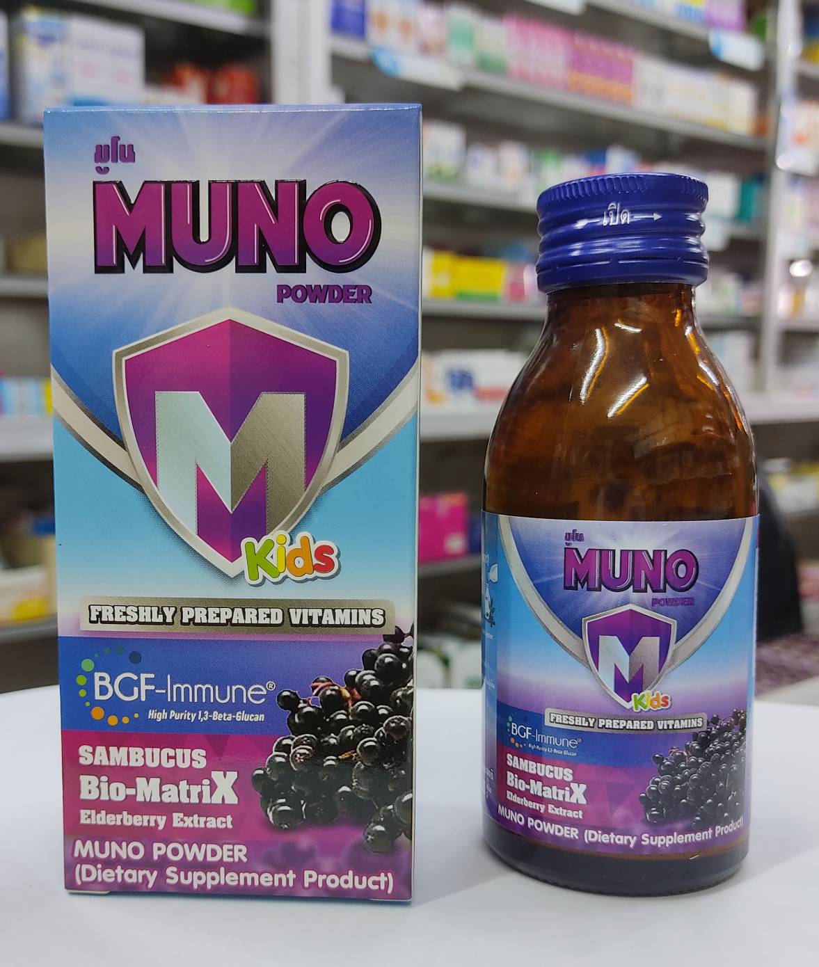 MUNO Powder Kids วิตามิน สำหรับเด็ก 28 กรัม สินค้าพร้อมส่ง จัดส่งเร็ว ส่งทุกวัน