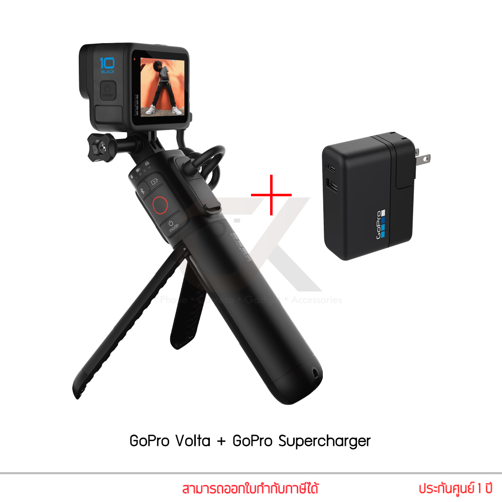 Gopro Volta + GoPro Supercharger Wall Charger Lazada.co.th