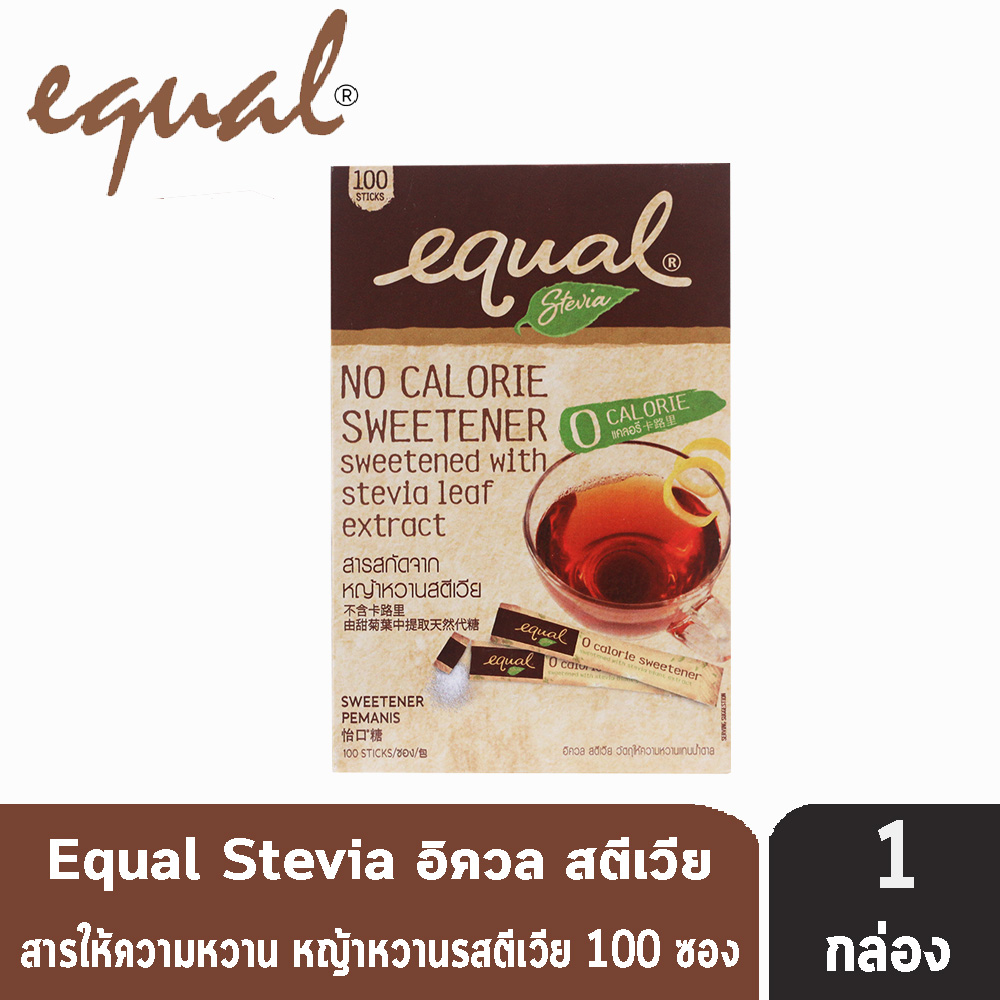 Equal อิควล สารให้ความหวานแทนน้ำตาลจากหญ้าหวาน (2 กรัม/ซอง) แพค 100 ซอง [1 กล่อง]