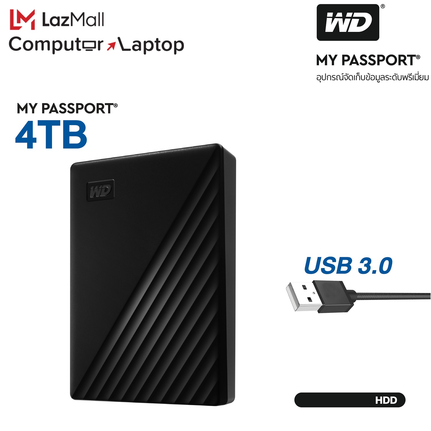 WD My Passport 4TB, Black, USB 3.0, HDD 2.5