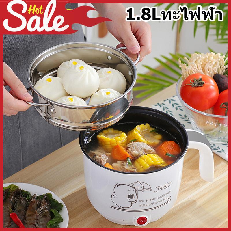 ไฟฟ้ากระติกน้ำร้อนหม้อนึ่งหอพักไฟฟ้าทำอาหารหม้อก๋วยเตี๋ยว มัลติฟังก์ชั่ไฟฟ้าหม้อหุงมินิทะไฟฟ้าหม้อหุงข้าวหม้อหุงข้าว 1.8L ไม่ติดกระทะส