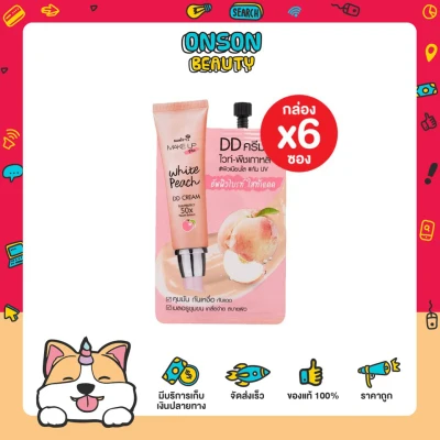 [กล่อง x6ซอง] นามิ เมค อัพ โปร ไวท์ พีช ดีดี ครีม Nami Make Up Pro White Peach DD Cream 7 กรัม