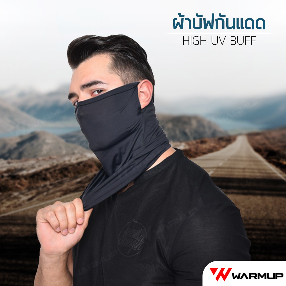 PARBUF ผ้าบัฟ BUff ป้องกัน UV 70+ ยืดหยุ่น เบาสบาย SET.2 - BobThomas ...