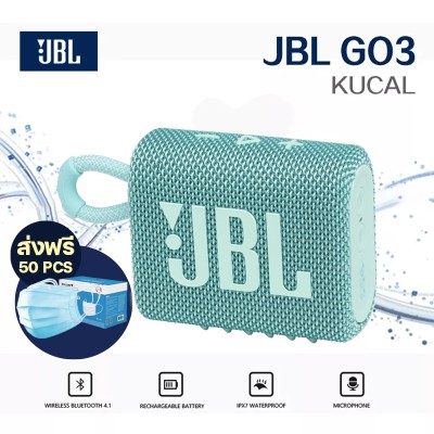ลําโพงบลูทูธJBL GO3 Wireless Bluetooth speaker ลําโพงบลูทูธไร้สายแบบพกพาพร้อมไมค์ ใหม่สุดตระกูล Go 3