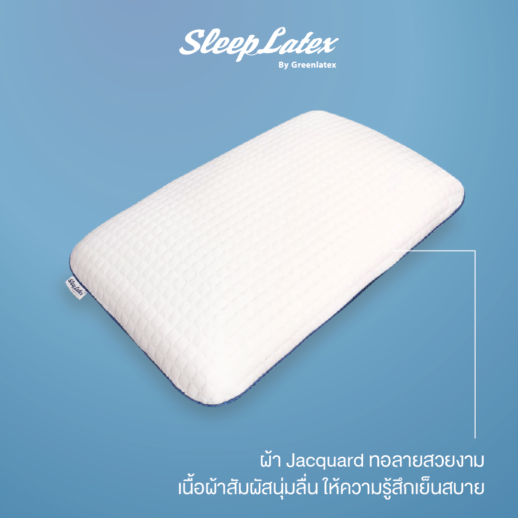 Sleep latex หมอน Delight Standard Sleep Latex By Greenlatex ThaiPick