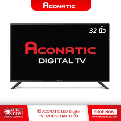 ทีวี ACONATIC LED Digital TV รุ่น 32HD511AN (32นิ้ว) อมรออนไลน์