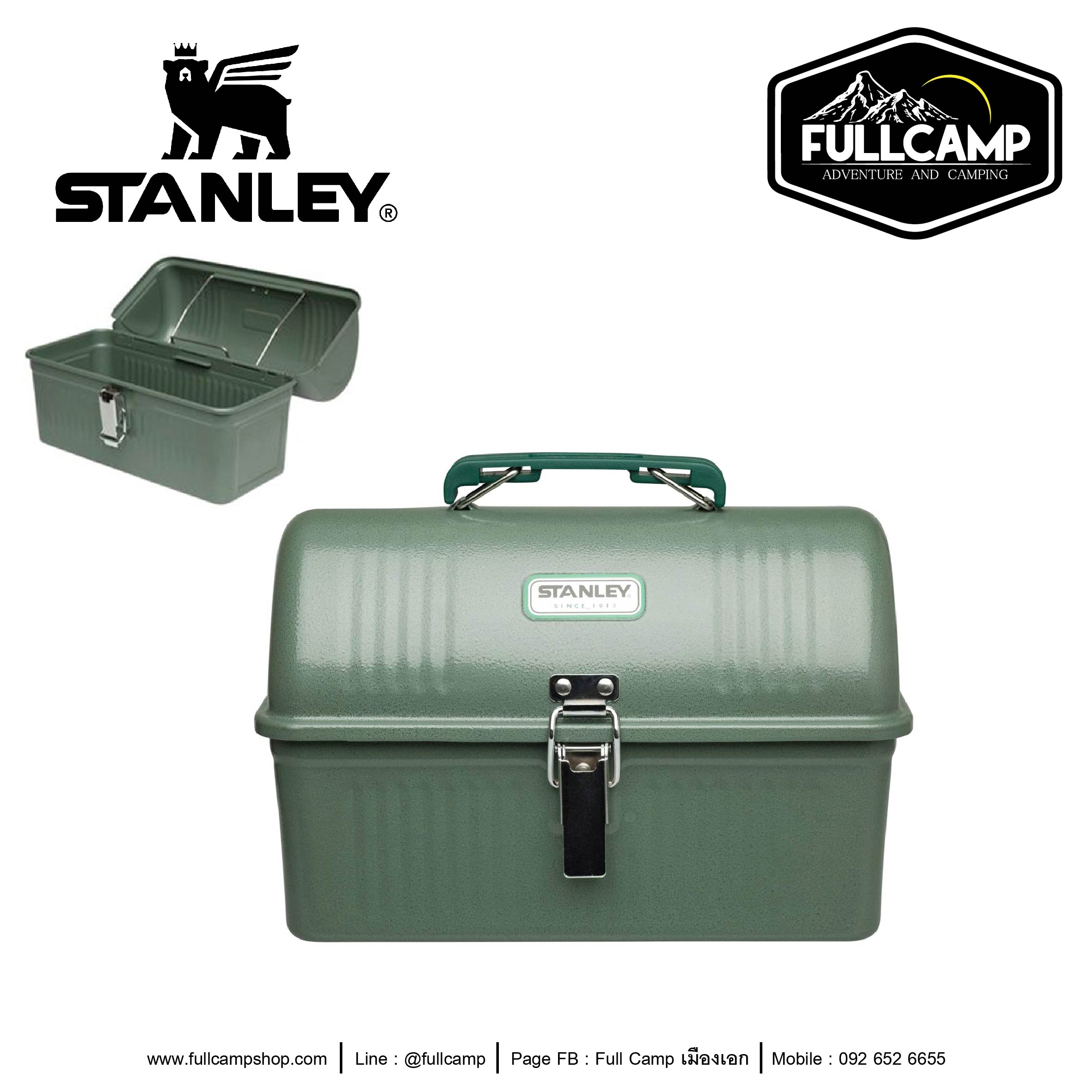 Stanley Classic Lunch Box 10 QT / 5.5 QT