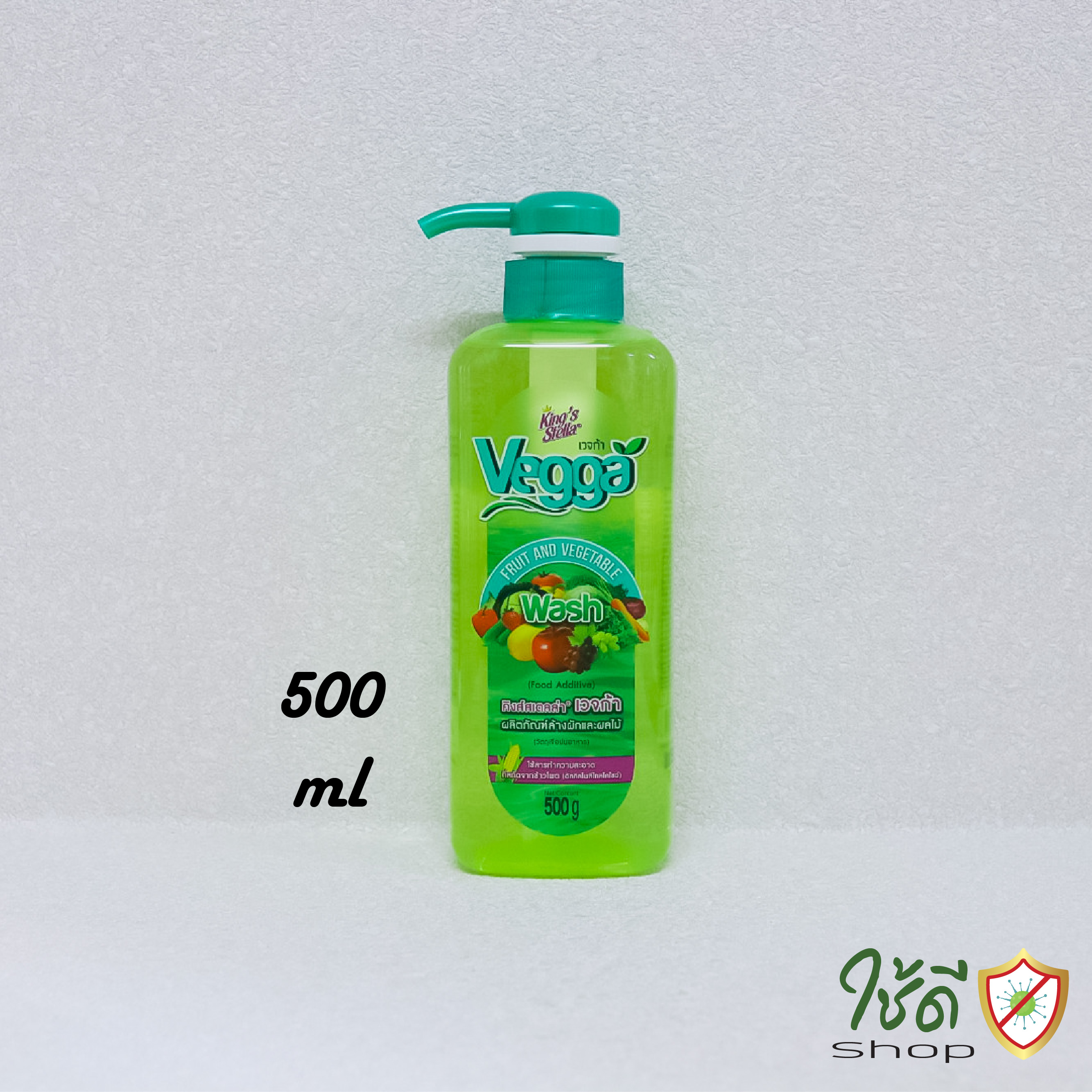 น้ำยาล้างผัก น้ำยาล้างผลไม้ Vegga เวจก้า ล้างสารตกค้างได้ถึง 90 พร้อม
