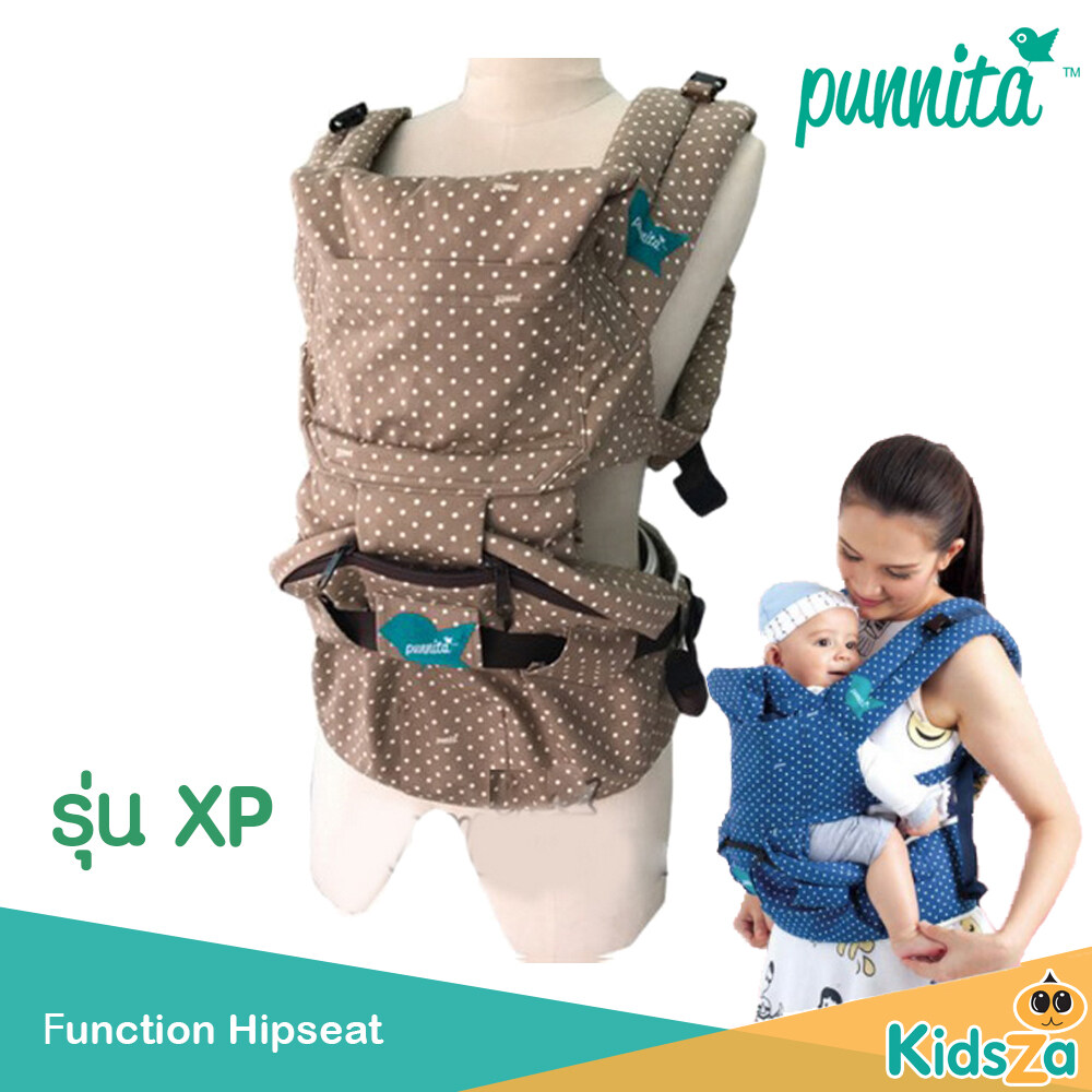 Punnita เป้อุ้มเด็ก รุ่น XP รุ่นใหม่ล่าสุดพร้อม function Hipseat - ผ้า Supersoft Cotton USA [รับประกัน 1 ปี]