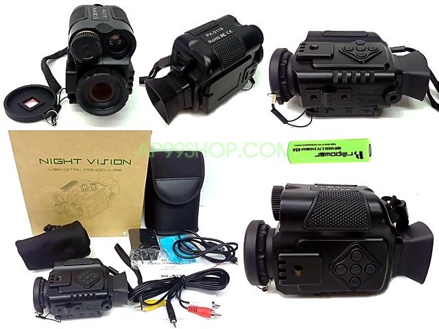 กล้องอินฟาเรด Night Vision P4-0118