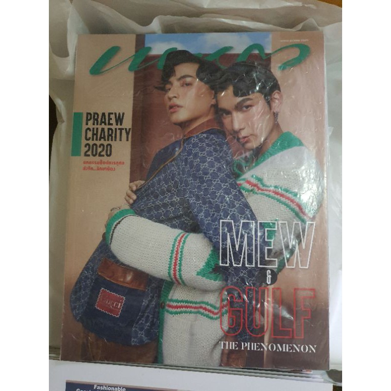 [พร้อมส่ง] แพรว ฉบับธันวาคม มิวกลัฟ : Mew&Gulf 's phenomenon / Praew ...