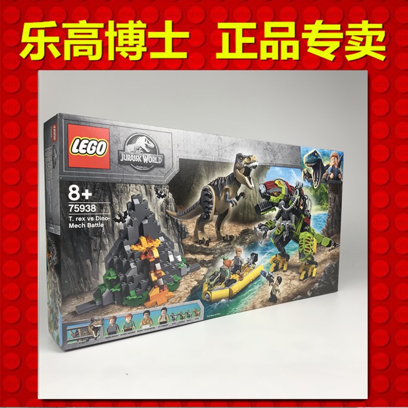 LEGO 75938 Jurassic World Series Tyrannosaurus Rex - ANAN-02 - ThaiPick
