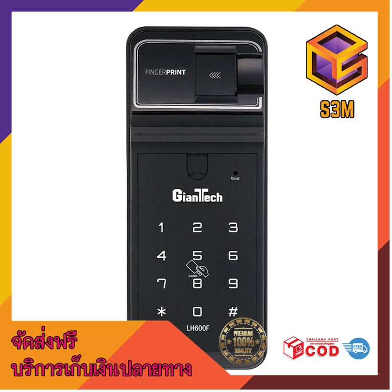สินค้าคุณภาพสูง !! Digital Door Lock/กุญแจดิจิตอล Rim Lock 4 ระบบ รุ่นLH600F-SKN สีดำ จัดส่งฟรีทั้งร้าน !!ทั่วประเทศ