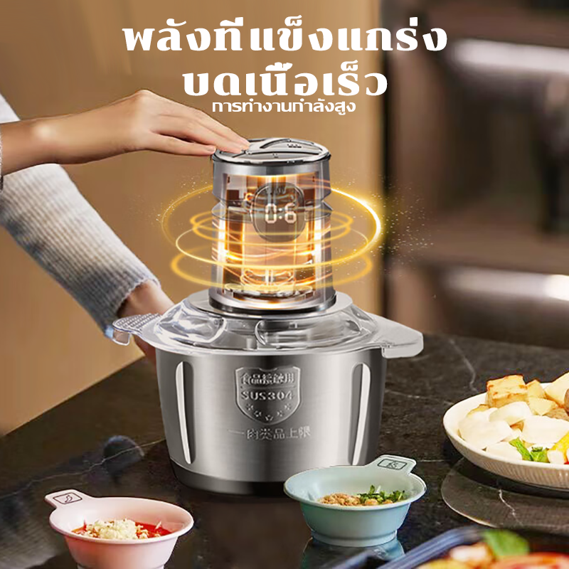 รูปสินค้า 【รับประกัน 10ปี】เครื่องปั่นหมู เครื่องบดสับอาหาร 6L 3800W 6ใบมีด ปรับความเร็ว 5 สแตนเลส304 มอเตอร์แข็งแรง เงียบสุดๆ ใช้งานง่าย อเนกประสงค์ เครื่องปั่น เครื่องปั่นอาหาร เครื่องบดเนื้อไฟฟ้า เครื่องบดหมู เครื่องปั่นพริก