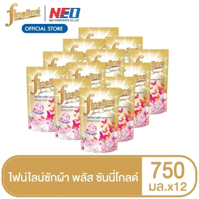 [ยกลัง] Fineline Liquid Detergent Plus Sunny Gold 750 ML (12 Pcs/Case)