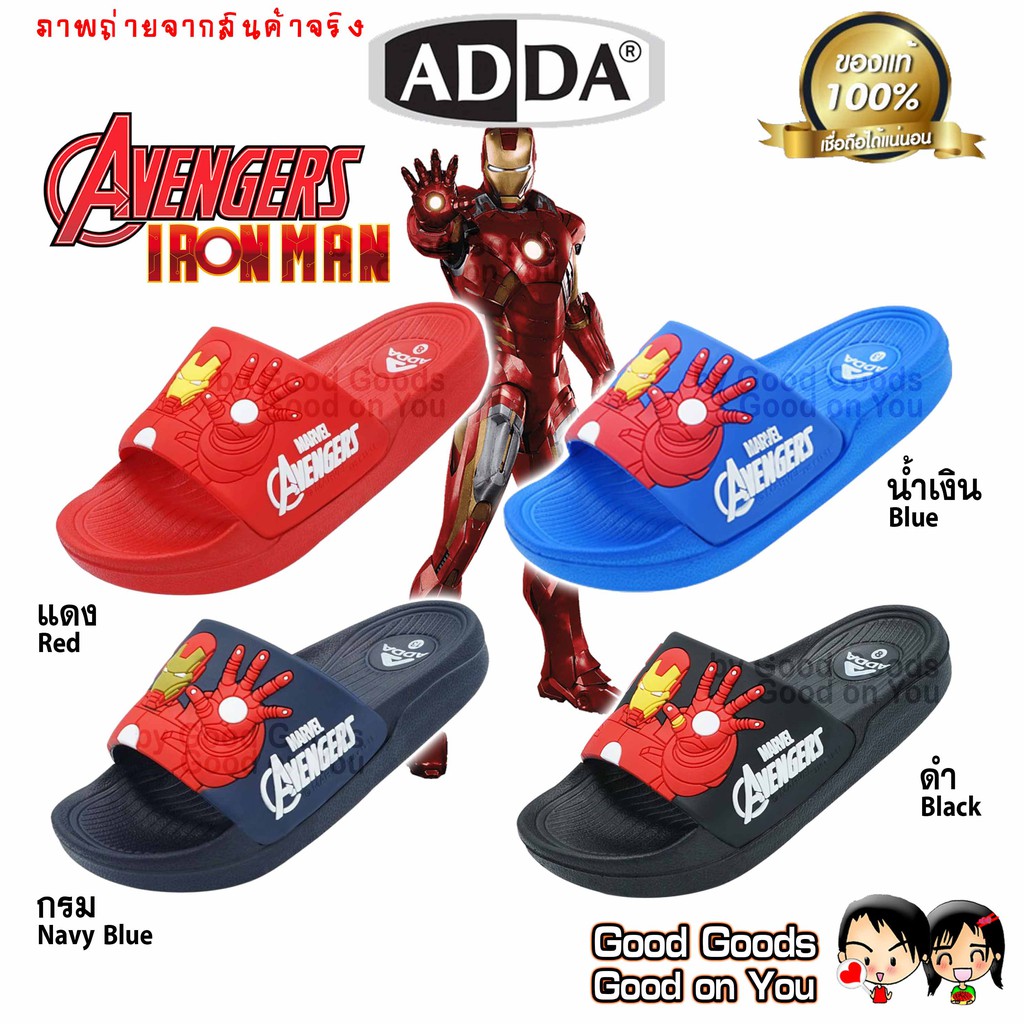 ADDA Marvel Avengers แอดด้า ไอรอนแมน มาเวล อเวนเจอร์ส รองเท้าแตะเด็ก