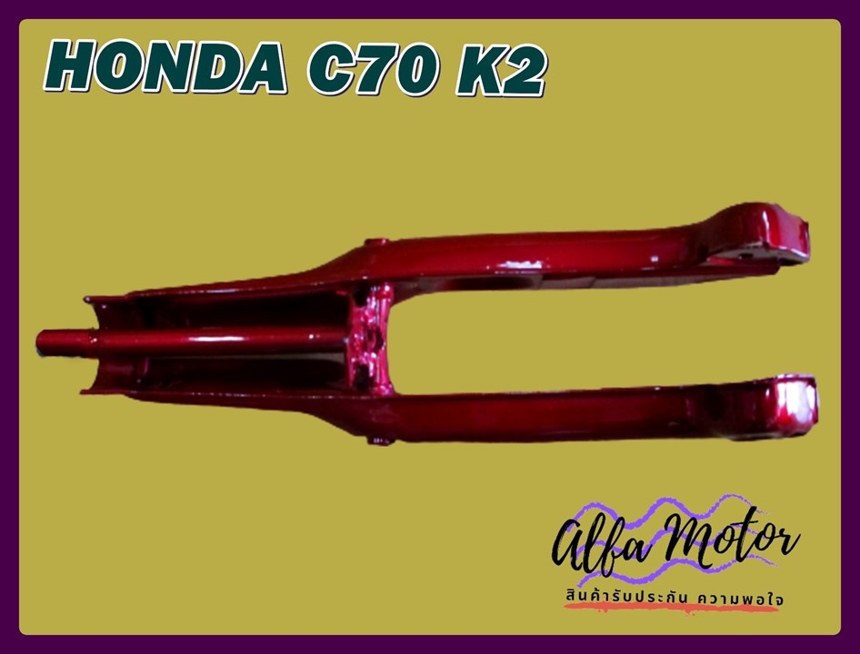 Honda C70 C70K2 C700 C900 C90 Front Fork RED #ตะเกียบหน้า สีแดง
