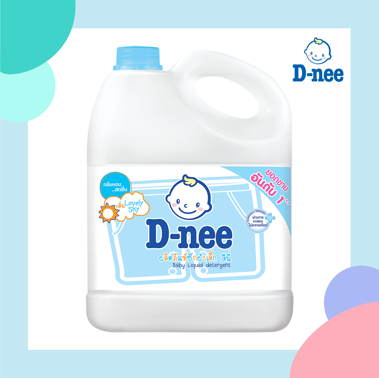 D-NEE น้ำยาซักผ้า เด็ก กลิ่น Lovely Sky (ชนิดแกลลอน) 3000 ml. สีฟ้า
