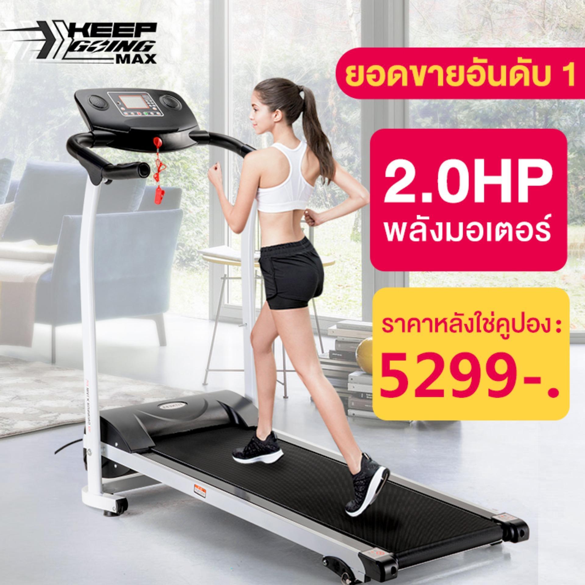 ยอดขาย อันดับ 1 ลู่วิ่งไฟฟ้า 2.0 แรงม้า+พร้อมระบบรับแรงกระแทก สามารถพับเก็บได้ประหยัดเนื้อที่ มีลำโพง สีดำ Treadmill