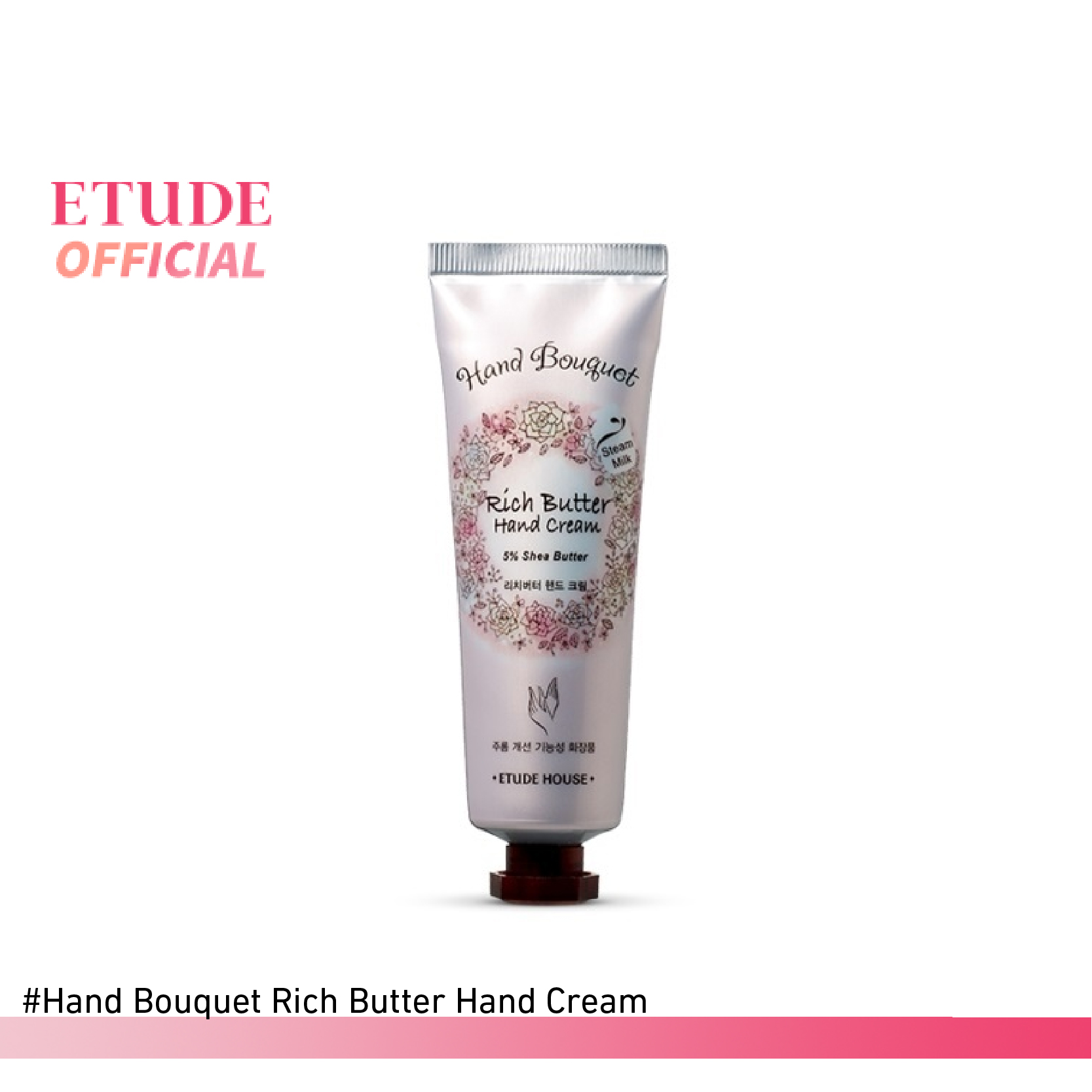 ETUDE Hand Bouquet Rich Butter Hand Cream (50 ml) อีทูดี้ เฮ้าส์ (ครีมบำรุงมือ)
