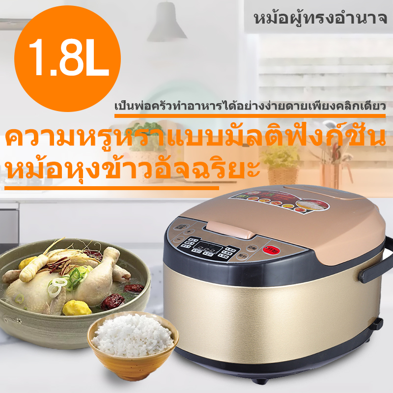 หม้อหุงข้าวในครัวเรือนหม้อหุงข้าวอัจฉริยะสำหรับหุงข้าว / หุงข้าวเหนียวหุงข้าวโจ๊กแกงซุปเค้กเก็บความร้อนได้ดีและจุได้มาก