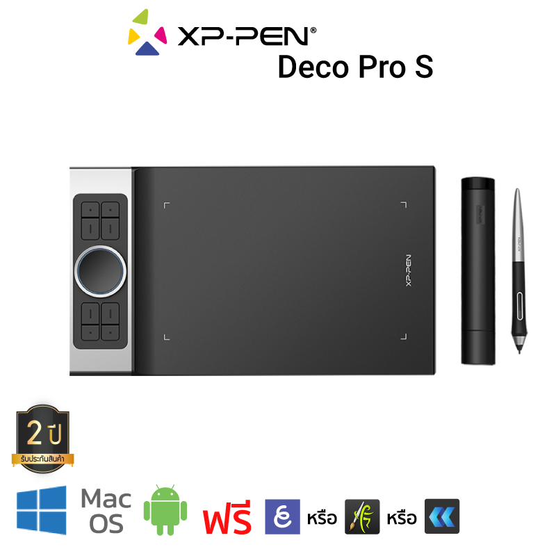 XP-Pen Deco Pro S เม้าส์ปากกา ระดับมืออาชีพ แรงกด 8192 ระดับ ใช้งานได้ทั้ง Windows, Mac และ Android รับประกันศูนย์ไทย 2 ปี สำหรับงานวาดภาพ