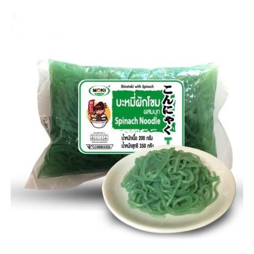 卐  MOKI บะหมี่ผักโขมผสมบุก (เส้นกลม) 200กรัม (FK0195-1) เส้นบุก ไม่มีแป้ง บุกเพื่อสุขภาพ คีโต คลีน เจ keto Spinach Noodle