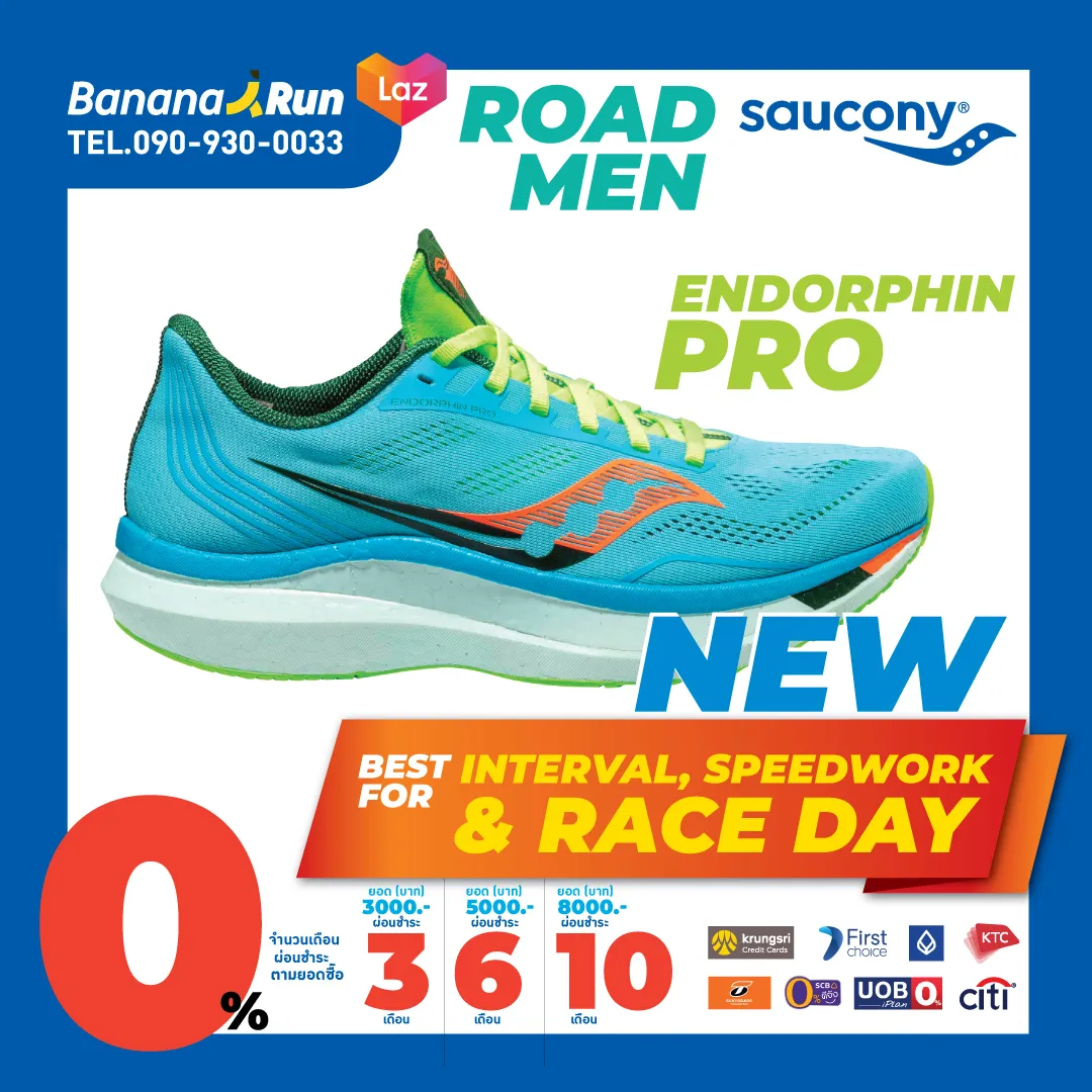 Saucony Men's Endorphin Pro Future Blue รองเท้าวิ่งผู้ชาย. BananaRun