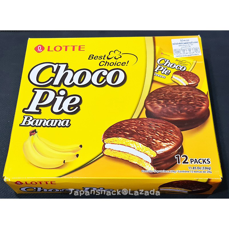 (มีหลายรส หลายขนาด) Lotte Choco Pie ช็อกโก้พาย ขนมปังเคลือบช็อกโกแลตสอด