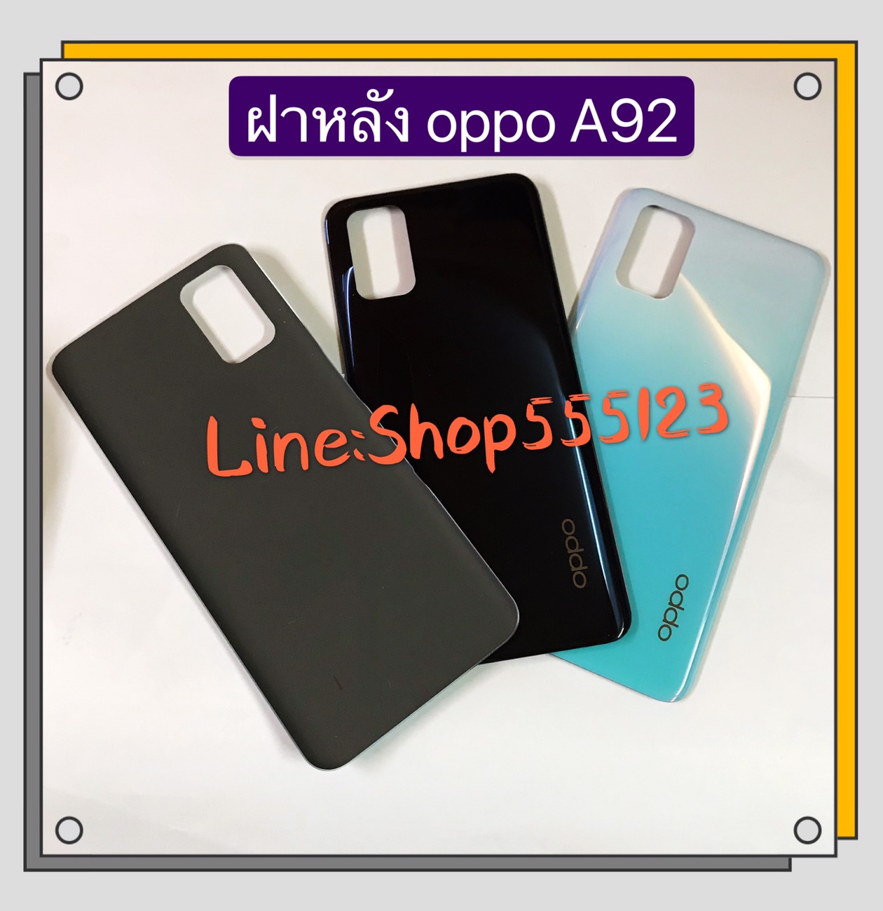 ฝาหลัง ( Back Cover ) OPPO A92 A72 - Shop 555 - ThaiPick