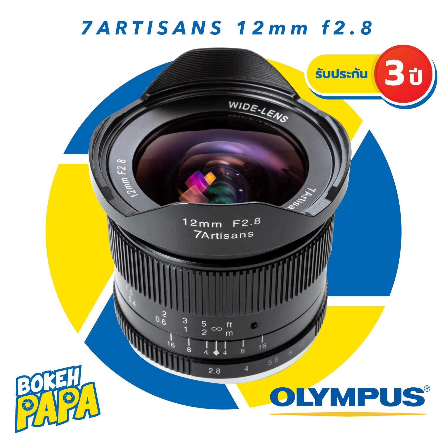 7Artisans 12mm F2.8 เลนส์มือหมุน เลนส์ Wide สำหรับใส่กล้อง OLYMPUS AND PANASONIC LUMIX ( Lens Wide )