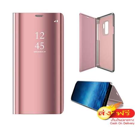 เคสฝาผับกระจกเงา Vivo Y95 ฝาใส ผิวกระจก Clear View Mirror Standby