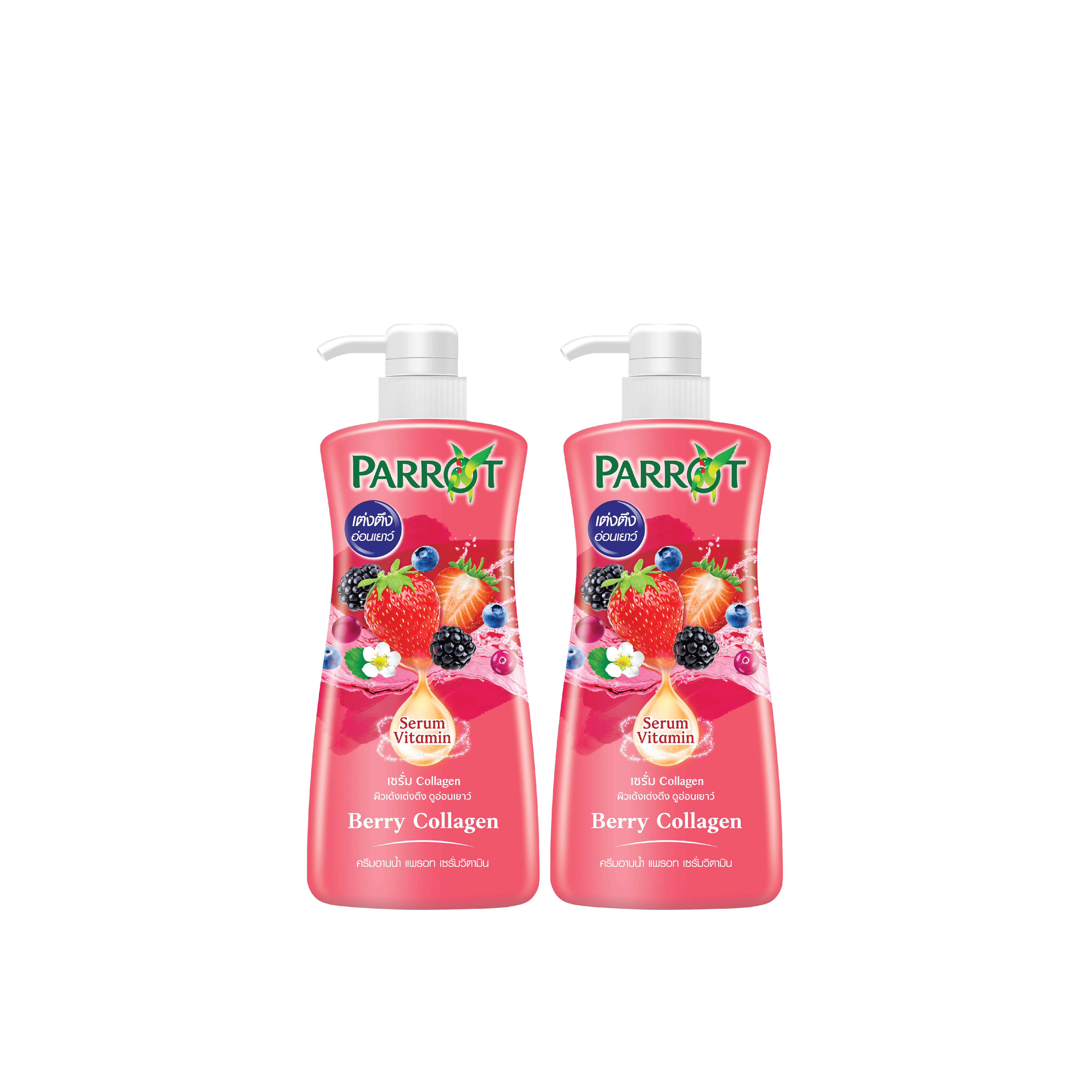 PARROT Shower Cream Serum Vitamin Berry Collagen 450ml. Bundle 2 แพรอท ...