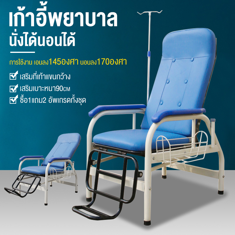 เก้าอี้พยาบาลเก้าอี้แพทย์พร้อมขาตั้ง เก้าอี้รอเก้าอี้แขวนเก้าอี้เข็มสแตนเลสปรับระดับได้