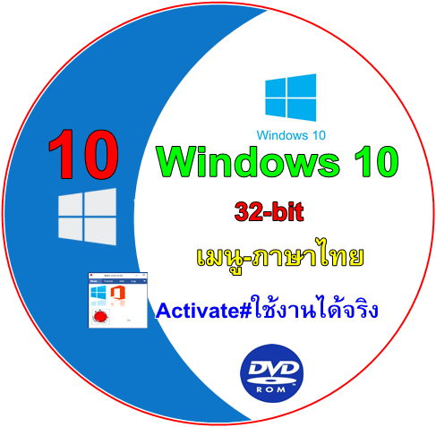 windows 10 32 bits windows 10 32 bits