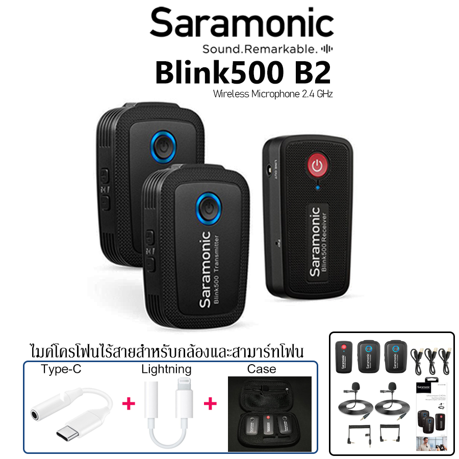 Saramonic Blink500 B2 ไมโครโฟนไร้สาย เสียงคมชัด ขนาดเล็กกระทัดรัด Wireless Microphone 2.4GHz [TX+TX+