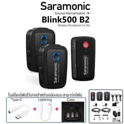 Saramonic Blink500 B2 ไมโครโฟนไร้สาย เสียงคมชัด ขนาดเล็กกระทัดรัด Wireless Microphone 2.4GHz